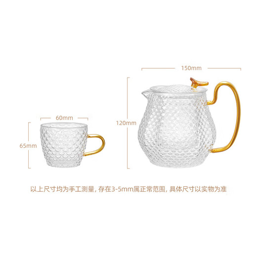 Corning 5-piece heat-resistant glass tea set teapot teacup 1 pot 4-cup tea set Dragon scale tea set