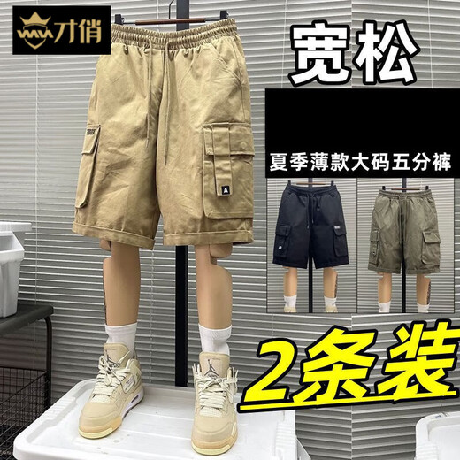 才俏工装短裤男士夏季薄款美式多口袋中裤宽松直筒运动外穿休闲五分裤 Y728黑色军绿【两条】 L 建议105115斤