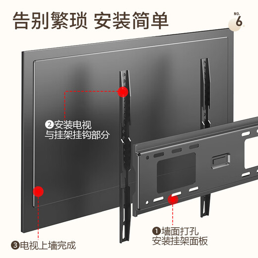 Xizhou Yeyu TV Mount (26-65 inches) Universal TV Bracket Suitable for Changhong Hisense Skyworth Xiaomi CL Haier Ultra-Thin Fixed Wall Mount
