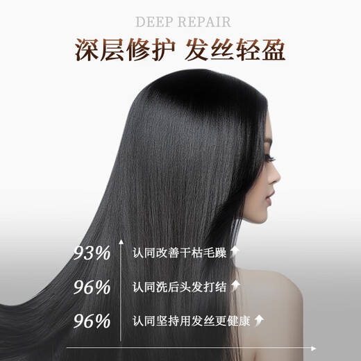 花王（KAO）逸萱秀睡醒不乱洗发水700ml柔顺控油蓬松抚毛躁无硅油进口洗发露