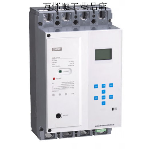 Chint Chint automatic reclosing NM2LC intelligent leakage adjustable over-voltage and under-voltage remote photovoltaic 485 communication circuit breaker NM2LC-125/M conventional reclosing