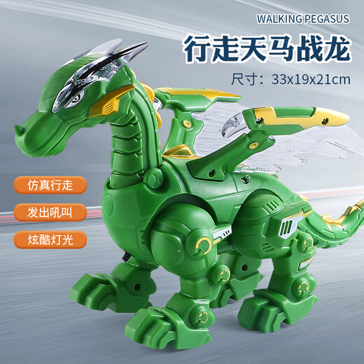 Jouets de dinosaure électrique Tyrannosaurus Rex peut marcher sur le feu des machines à craindre des enfants