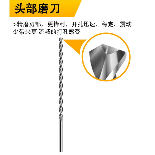 250 mm Hochgeschwindigkeitsstahlbohrer-Stahl Aluminiumteile gerade Griff Drehbohrbohrer Verlängerung Bohrer Paraboltiefe 12250 mm
