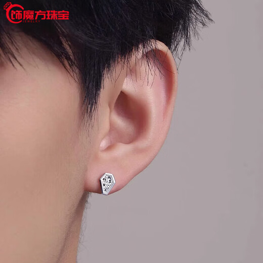 Guanpu Pavilion Fat Donglai same style men's platinum earrings pt950 men's platinum natal year snake year zodiac men's trendy fashion single weight 1.5-1.7 grams