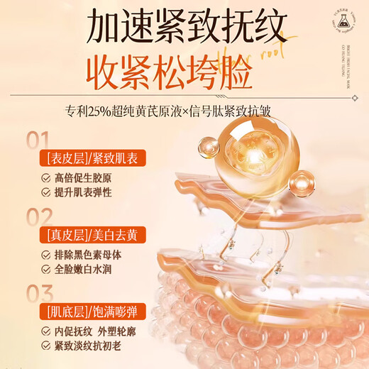 百灵鸟贵州百灵VC黄芪霜抗皱紧致抗衰老面霜男女高保湿补水润肤霜老国货