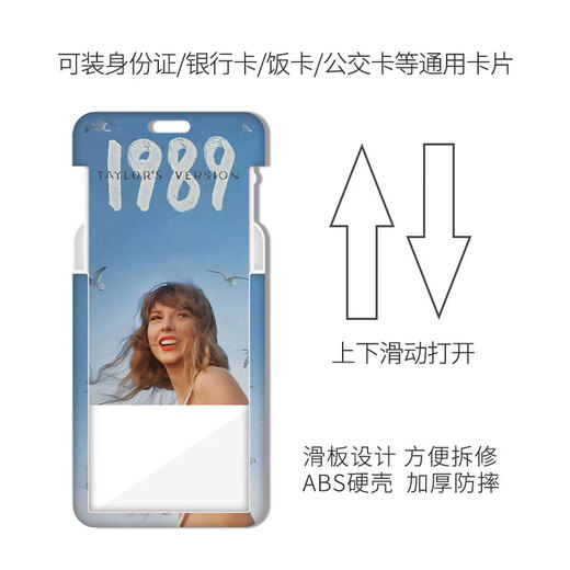 Taylor Taylor Swift Card Card para tarjeta de comida Tarjeta de autobús Tarjeta de autobús Tarjeta de agua Tarjeta de trabajo Tarjeta de trabajo (Set de tarjetas + cuerda de cuero corto negro) KA15780