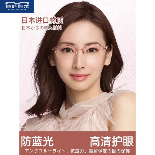 W Gerres de lecture importées pour les femmes avec des lunettes de mode bleu haute définition montrent les verres de lecture de super-légers de la fatigue et de la fatigue.