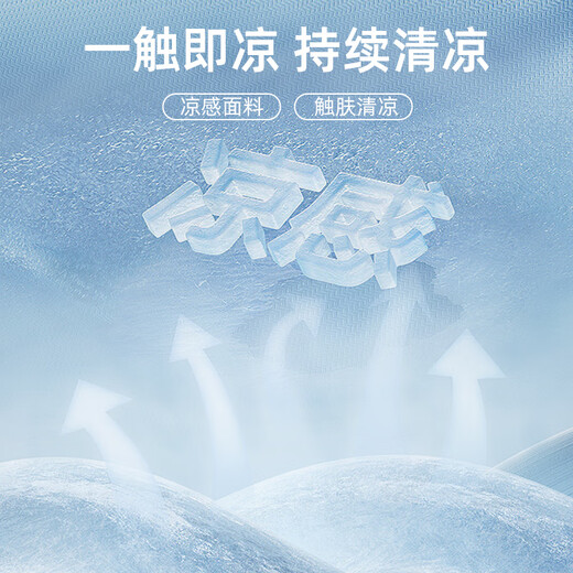 雅戈尔休闲裤男修身裤型TR裤四面弹休闲裤轻薄透气挺括有型2025新品合款 黑色VCSX313019AWY 34 175/84A （2尺6）86cm