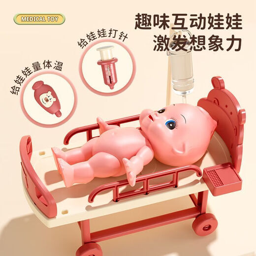 Wanre children play the role of little doctor toy suit boys and girls play house injection box for treatment baby gift simulation Pink ambulance [74-piece set] doll + bed standard matching