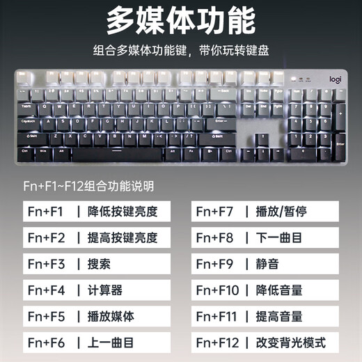 罗技（Logitech）K845机械键盘 有线键盘 办公电脑打字键盘  电竞游戏发光全尺寸个性化定制键帽 （改） 罗技K845茶轴 晨曦灰