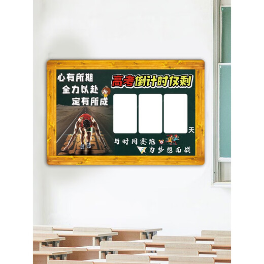 Quanpinwu Xiaomi Color College-Aufnahmeprüfungskarte 2025 Wandmontierte jährliche Erinnerungskarte Inspirierende High School-Aufnahmeprüfung Reminderkarte 100 Tage Entfernung vom Prüfungskalender Spot Stock Ausgabe von 1047*60
