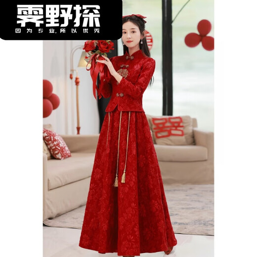 Yingyang New Chinese Style Toast Wear for Engagement Bride Burgundy Cheongsam Improved Xiuhe Dress Long Sleeve Two Pieces Burgundy Long L (Recommended 100-110)
