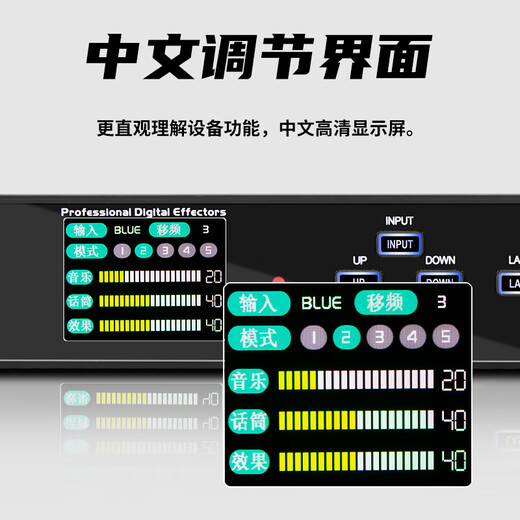 Depusheng digital KTV pre-amp effector, home karaoke stage, commercial conference, Bluetooth fiber optic coaxial balanced U disk anti-howling, karaoke audio processor with remote control KA2 KA2