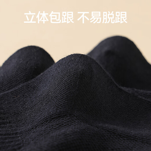 红豆儿童袜子6-12岁男女中大童8-12岁春夏5双装网眼透气学生A类中筒袜 H5W5021组合3 小黑袜 5双 均码 22cm-24cm 建议足底长19-21cm