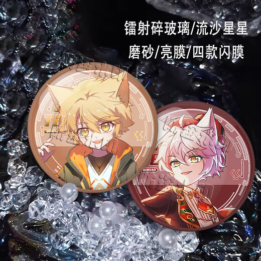 Vine fría Qi MiaoJun Story Animación Guziba Jimao Xiao Jiulong Sin uso Dragón Qiye PERIPHER BAWCE COLECCIÓN DE PARTO DE PARTO PACK QI MIAOJUN G13116 Láser Vidrio roto-58 mm