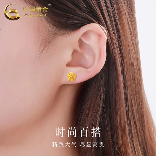 CHINA GOLD 18K Gold Rose Earrings Women's Flower Straight Pin Earrings Valentine's Day Birthday Gift for Girlfriend and Lover Today/Next Day Delivery 18K Rose Earrings