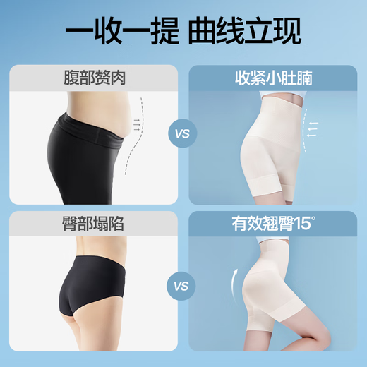 SIINSIIN6.0 belly-closing pants powerful body-shaping underwear 2025 new high-waist, markless postpartum shaping, buttock-reinforced hip-relief pants