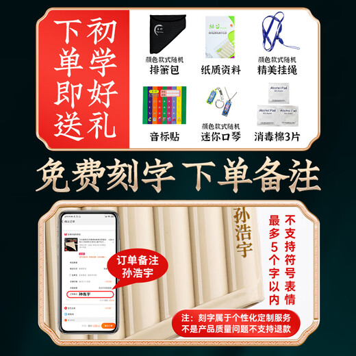 竹林千子玉竹排箫16/18管c调初学专业演奏民族乐器儿童小学生专用排笛 滑动吹管[18管]米色+送礼包