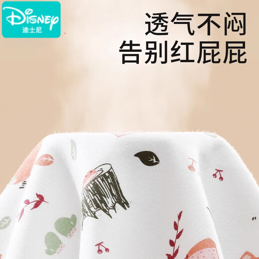 迪士尼（Disney）隔尿垫婴儿童纯棉a类防水可水洗透气宝宝隔夜姨妈床垫大尺寸尿布 1条装【海底世界】A类纯棉 70x100cm