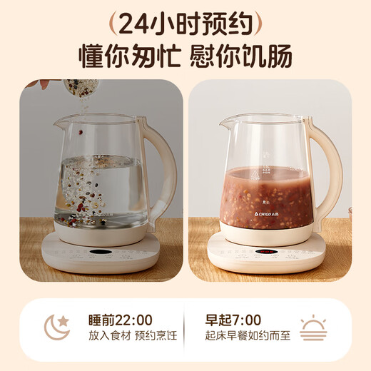 Chigo health kettle multi-functional household small office water boiling fully automatic thickened glass tea maker scented tea and fruit tea kettle electric kettle off-white standard 1.8L
