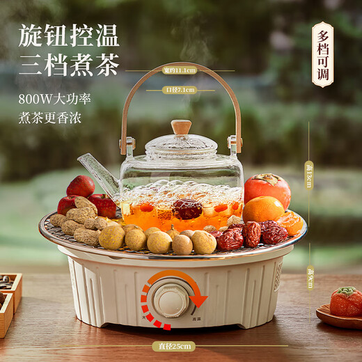 Yipot tea stove tea making set electric ceramic stove tea making equipment health indoor imitation charcoal fire smokeless gathering oven annual party gift