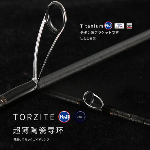 Radie Bear (LEIDIXIONG) 24 new Lure Rod Cyber ​​High-sensing Lightweight insect rod Black pit wild fishing bass mandarin fish double festival 2.03m S682L-M