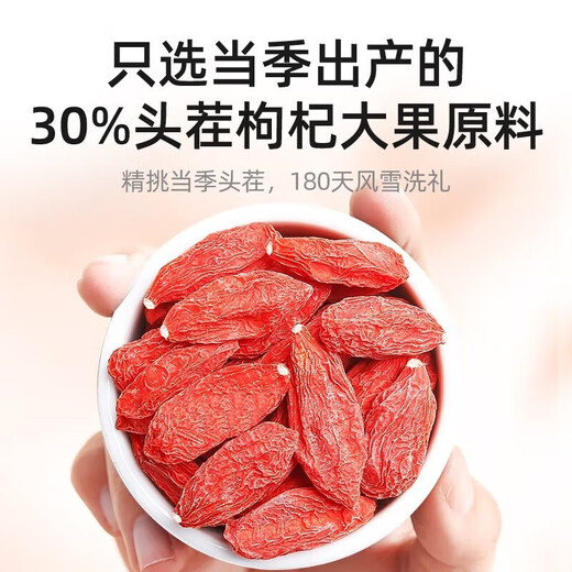 Ausgewählte Ningxia Special Red Wolfberry ohne geräucherte Schwefel und ohne Färben und ohne Wäsche und nahrhafte Gesundheit rotes Wolfbeertee-Tee in Konserven, Nichtraucher Schwefel Speziales hochgradiges Ningxia Red Wolfberry [250 Gramm]