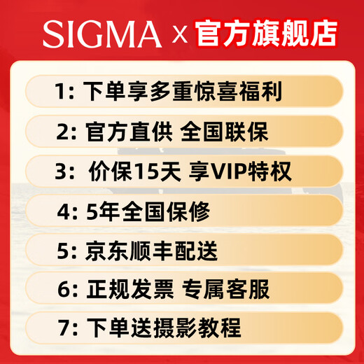 SIGMA Art 24-70mm F2.8 DG DN II second generation Sigma 2470 constant large aperture standard zoom lens full-frame mirrorless lens portrait scenery travel second generation Sony E-mount official standard main picture accessories + 0 yuan limited time upgrade package one