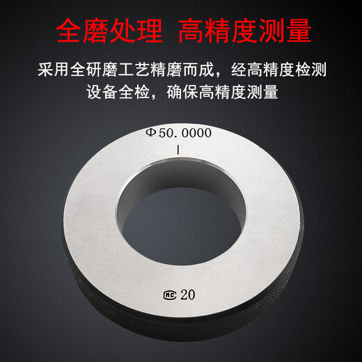 Sailoto Yimaite smooth ring gauge to gauge inner diameter gauge ring gauge proofreading ring gauge to gauge ring gauge inspection tool 1 24mm