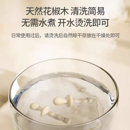 Bei Chuzhong Baby Zahnstab aus Zanthoxylum-Holz für Kinder ab 3–6 Monaten, Zahnzeit, Zahnstab, beruhigendes Spielzeug, Zahnstab aus Zanthoxylum-Holz, Aufbewahrungsbox + rote Schnur, 1 Packung (süßer Zahnmasseur)