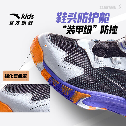 
Anta children's sneakers men's children's shoes 2025 spring and summer new mesh breathable knob button cushioned and sharpened basketball shoes black/light mist gray/yellow orange-1 31