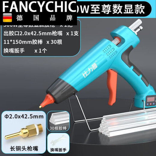 FANCYCHIC energy-saving and labor-saving industrial-grade high-power hot melt glue gun for home use with handmade high-viscosity and powerful digital display with adjustable temperature and long mouth. 500W ultra-high-power digital display temperature-adjustable glue gun with 30 glue sticks + 2.0*42.5mm long copper tip gun mouth.