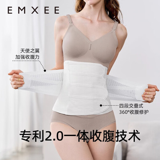 Ceinture mimassante abdominale de Manxi pour les mères post-partum avec accouchement naturel, césarienne, minceur abdominale et ceinture minceur du corps, couleur primaire m