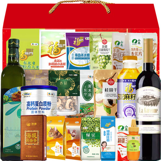 福临门中粮米面油大礼包食品组合杂粮礼盒工会慰问福利送礼端午节礼品 大礼包 698型