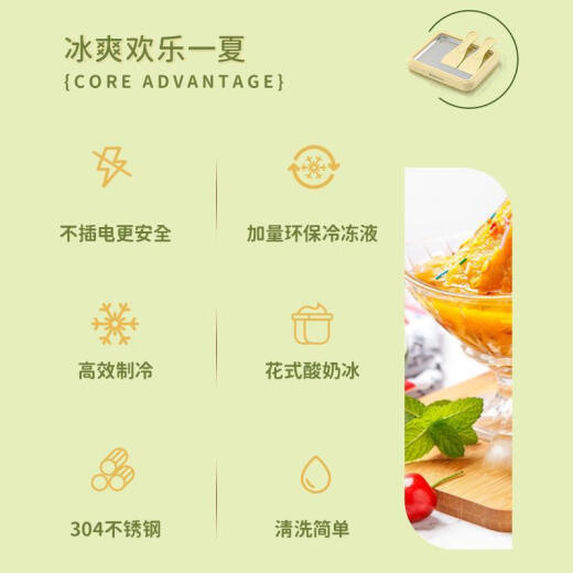 志高（CHIGO）炒酸奶机 炒冰机儿童DIY制冰机器家用自制炒奶冰 炒冰板 炒冰激凌网红炒冰盘神器 青草绿|小号【送冰铲*2】
