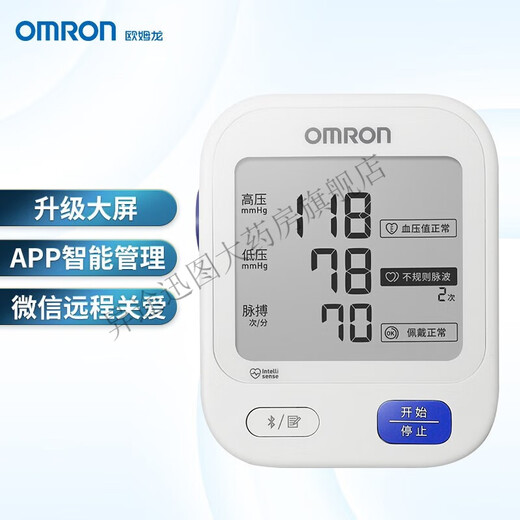 欧姆龙电子血压计家用大屏蓝牙APP智能款上臂式医用测量 全屏柔光U723[U30升级款]