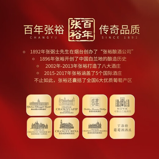 张裕四星金奖白兰地 500毫升 洋酒葡萄酒聚会宴请送礼 四星金奖白兰地整箱 500mL 6瓶