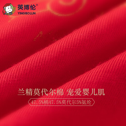 Inboron Horse Year Children's Zodiac Year Underwear Boys and Girls Big Red Boxer Briefs Modal Medium and Large Children's Boxer Boys 2 Pairs 175