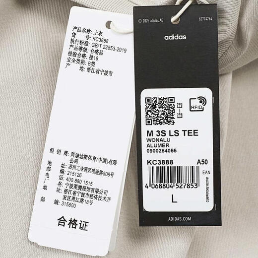 Adidas 2025 Camiseta de manga larga M 3S LS LS KC3888 XL
