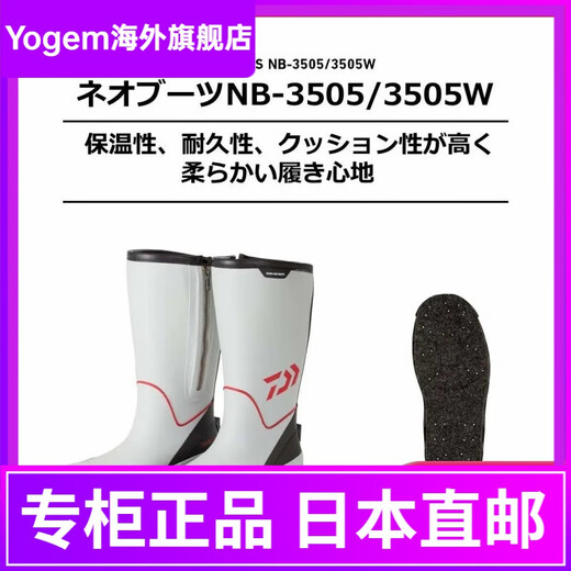 DAIWA Neo boots felt spike sole NB-3505 fishing shoes wading shoes winter cold protection M 25.5cm