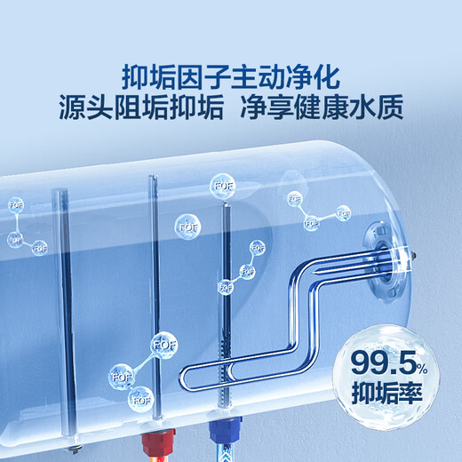 Haiers nationale Subvention von 20% Elektrischen Warmwasserbereiter 60 Liter Xiaohonghua JH7 Edelstahl frischwasserhaut Reinigung ohne Reinigung