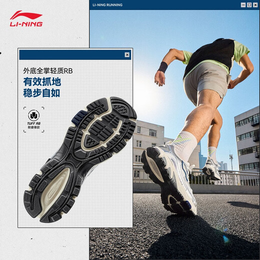 Li Ning Xiaoyao Retro Running Shoes Herrenschuhe 2025 Neu bequem und atmungsaktives Pendeln vielseitige Sportschuhe ARXV003