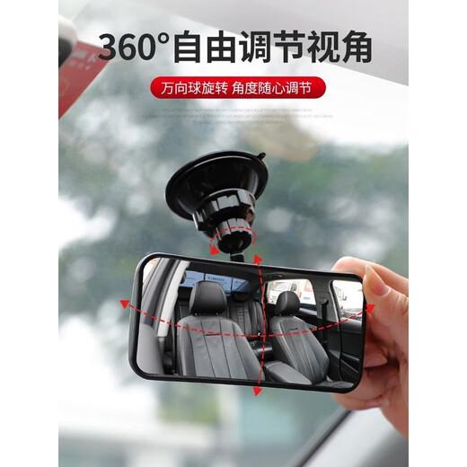 In-car observation baby mirror, rear children's observation mirror, car baby mirror, coach auxiliary corner overtaking wide-angle mirror, main picture