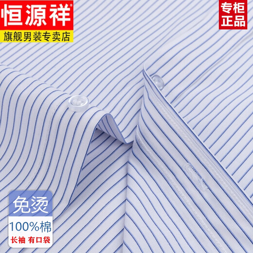 Hengyuanxiang 2025 Frühling Baumwolle Free Iron Herren Langsame Hemd gestreiftes Geschäft Formale Trage Casuar Pure Cotton Work Shirt 6627 Plaid Black Purple mit Tasche 38