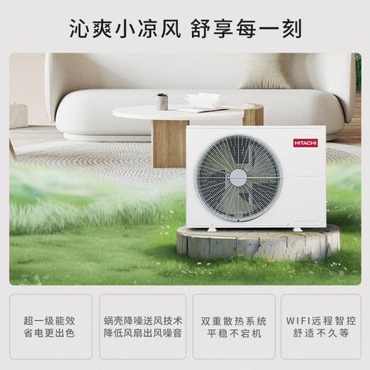 Hitachi (HITACHI) central air conditioner five-horsepower one-to-four hidden inverter air conditioner household six-horsepower multi-split RAS-125HRNAQ two rooms and two living rooms EX-Shuxiang series duct machine 6 horses first-class energy efficiency one-to-four 160 suitable for two rooms and two living rooms