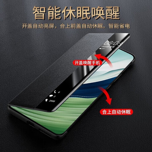 Eddga [Cicada Lianjin List] convient à Huawei Mate70 Case de téléphone mobile MATE70 CAPE DE PROTECTION DORMANT COUVERTURE EN COURT