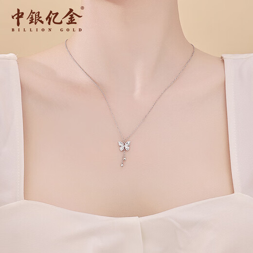 BOC Yijin pt950 Butterfly Platinum Pendant Women's Platinum Necklace Clavicle Chain Birthday Valentine's Day Gift for Girlfriend and Wife Platinum Crushed Ice Butterfly Tassel Set Gold Chain Weight Approximately 5g