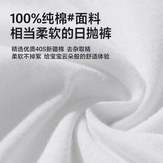 Admiration children's underwear girls disposable mid-waist triangle travel disposable underwear 7-pack women's 7-pack 140