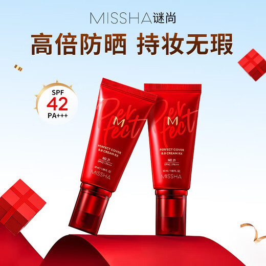MISSHA Red BB Charming Moisturizing Cream SPF42/PA+++ Upgraded No. 21 BB Cream Sunscreen Concealer Double Eleven