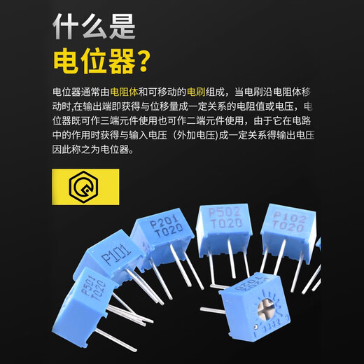 3362P potentiometer 100R200 500 ohm 1K2K5K10K20K50K100K500K1M mega adjustable resistor 203 (20K) (5 pcs)